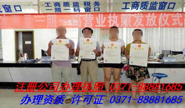 郑州惠济区个体代理公司注册年检是什么时候,怎么办理公司代理公司注册?