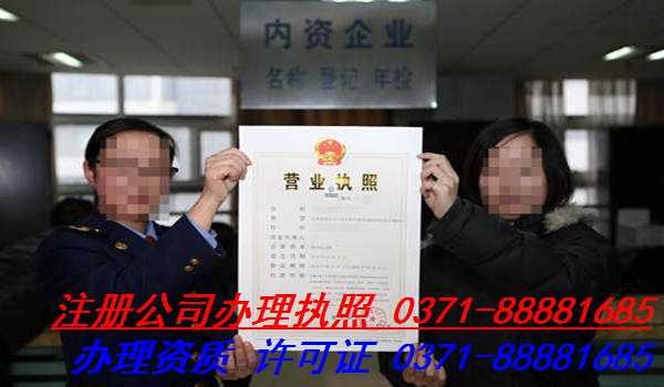郑州自贸区选择代理公司注册注册地址的方法,怎么代理公司注册办理公司注册?