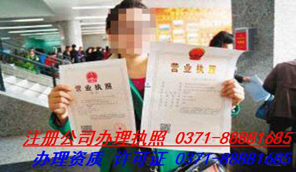 郑州航空港区代理公司注册需要注意哪些方面的问题?,怎么代理公司注册?
