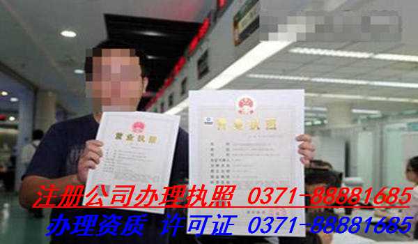 郑州中原区代理公司注册注册地址的新政,怎么代理公司注册?