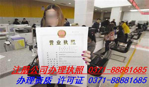 郑州航空港区公司注册核名快速通过的小妙招您知道吗?