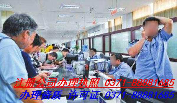 郑州二七区代理公司注册需要什么材料,怎么代理公司注册办理公司注册?