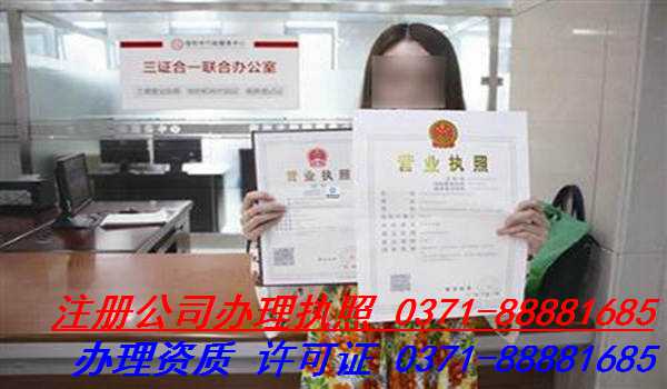 郑州二七区怎么注册物流公司,怎么代理公司注册?