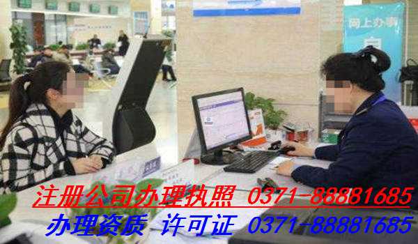 郑州惠济区代理公司注册有什么要求,怎么代理公司注册办理公司注册?