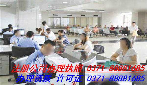 郑州航空港区公司注册资金多少合适,最低注册资金多少