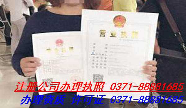 郑州经开区注册蔬菜配送公司流程，怎么办理公司注册?