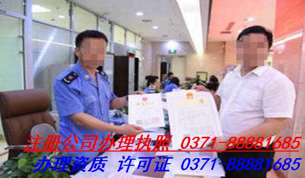 郑州航空港区中外合资公司注册，怎么办理公司注册?