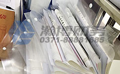 祝贺郑州代理公司注册服务网管城区工商执照装袋邮寄